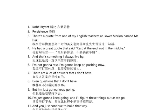 translate chinese to english, japanese, korean